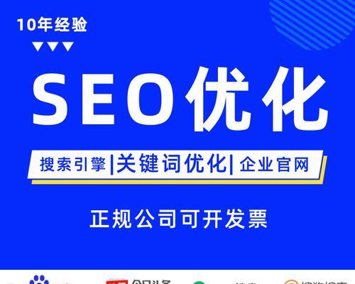 宁波seo网站优化怎么做？需要注意什么？