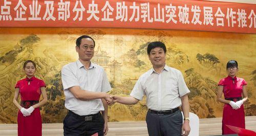乳山网站建设哪家公司好？如何选择？