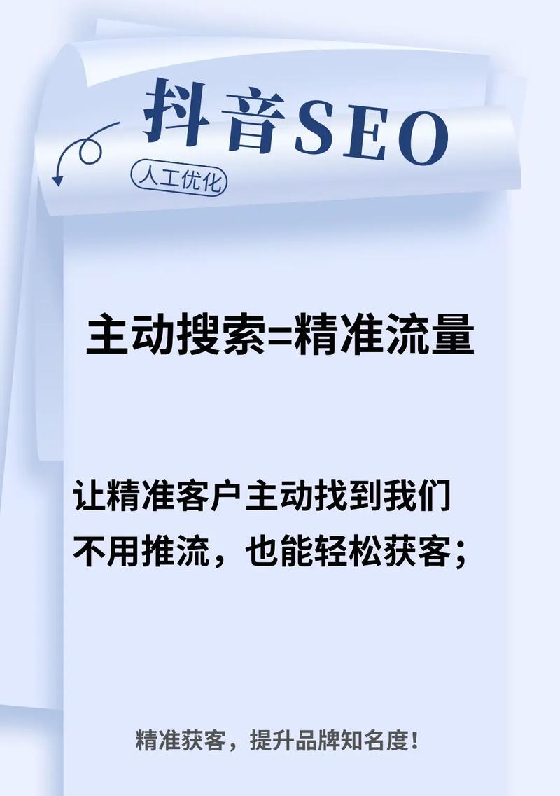 关键词seo如何优化？如何选择合适的关键词？