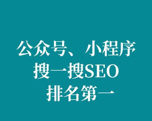 关键词seo如何优化？如何选择合适的关键词？