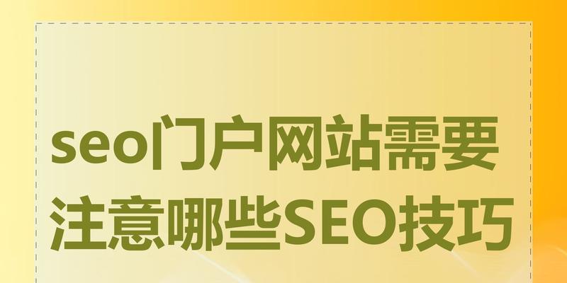有哪些本地化的SEO技巧？