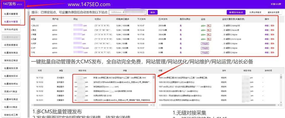 有哪些本地化的SEO技巧？