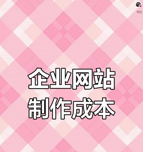 上海网站制作哪家公司好？制作流程是怎样的？