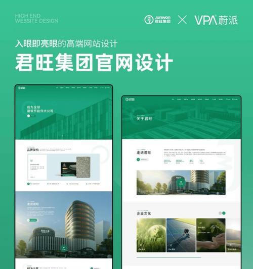上海网站制作哪家公司好？制作流程是怎样的？