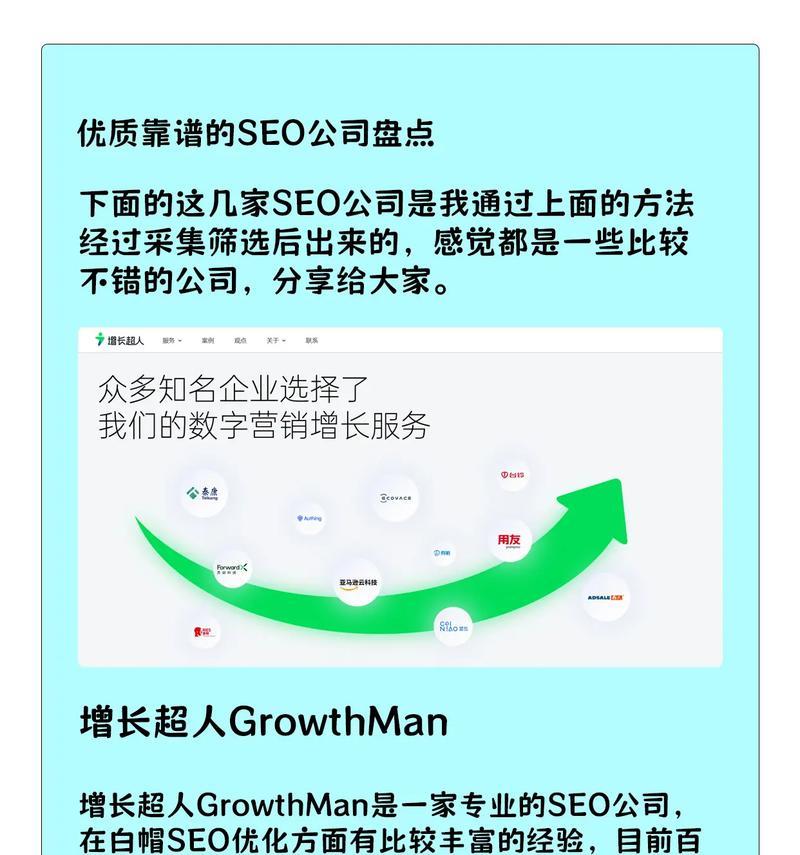 seo外链推广员的工作是什么？如何成为一名seo外链推广员？