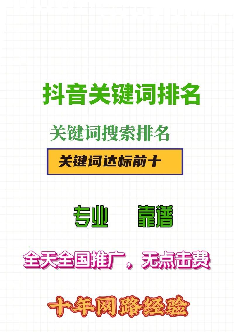 seo外链推广员的工作是什么？如何成为一名seo外链推广员？