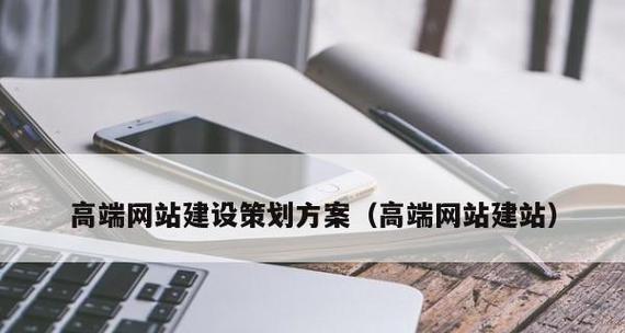 深圳网站建设费用是多少？怎样挑选合适的建站公司？