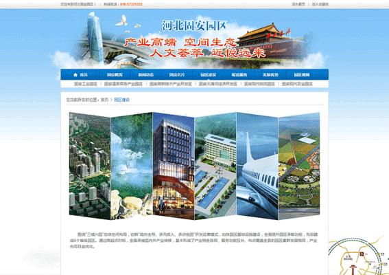 深圳网站建设费用是多少？怎样挑选合适的建站公司？