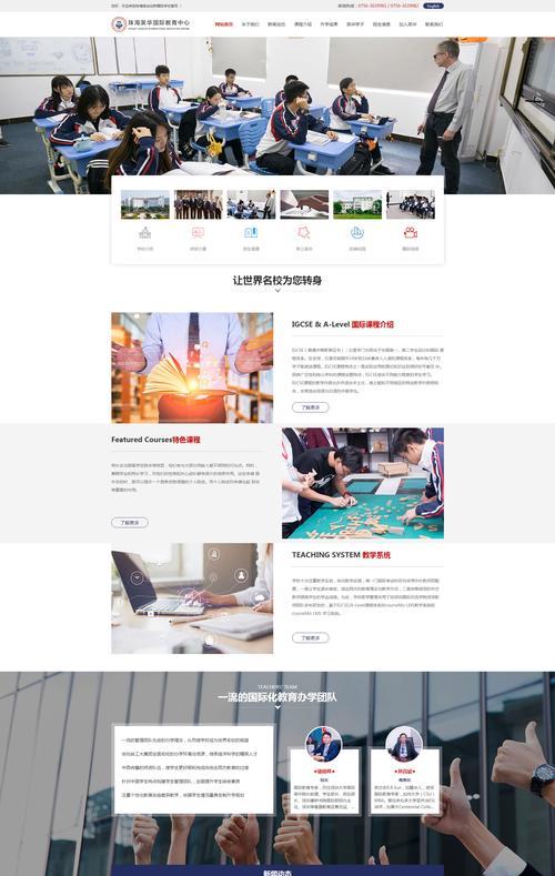 上海网站设计建设哪家公司最可靠？如何评估网站建设质量？