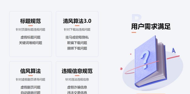 搜索引擎网站的工作原理是什么？如何优化网站以适应搜索引擎？