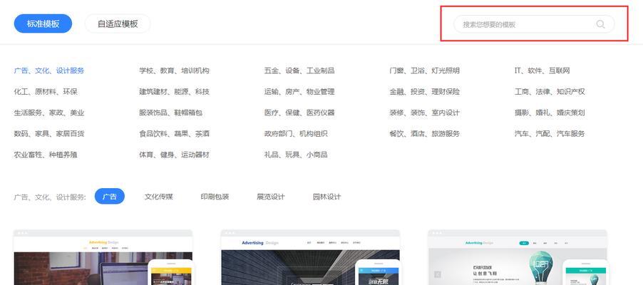 搜索引擎网站的工作原理是什么？如何优化网站以适应搜索引擎？