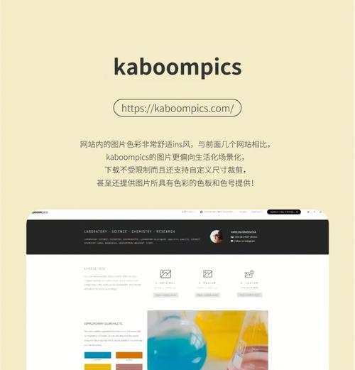unsplash素材网站如何使用？如何找到合适的素材图片？