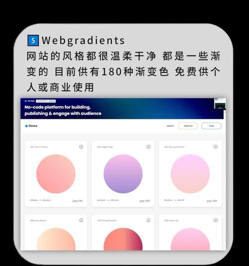 unsplash素材网站如何使用？如何找到合适的素材图片？