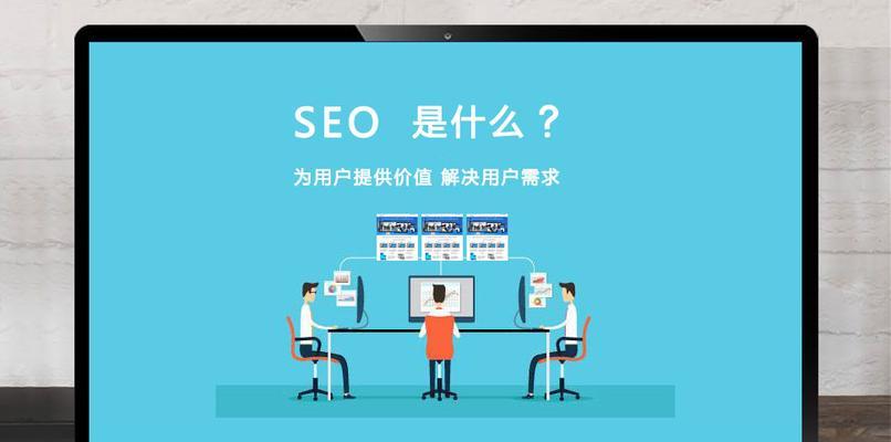 百度seo优化如何进行？百度seo优化中常见问题有哪些？
