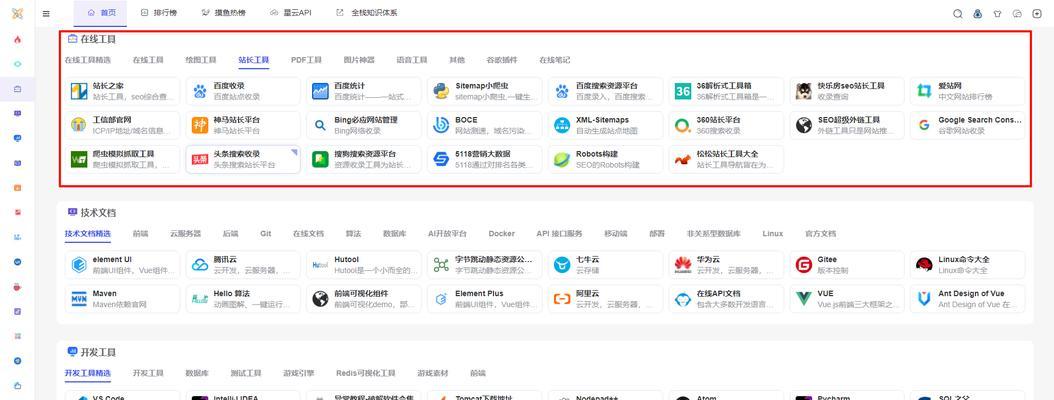 百度seo优化如何进行？百度seo优化中常见问题有哪些？