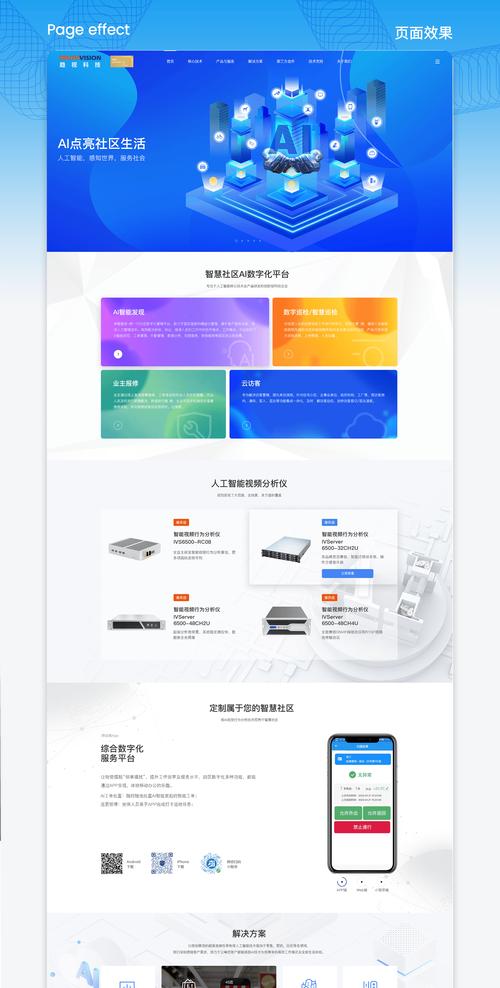 网站制作专业的特点是什么？如何选择合适的网站建设公司？