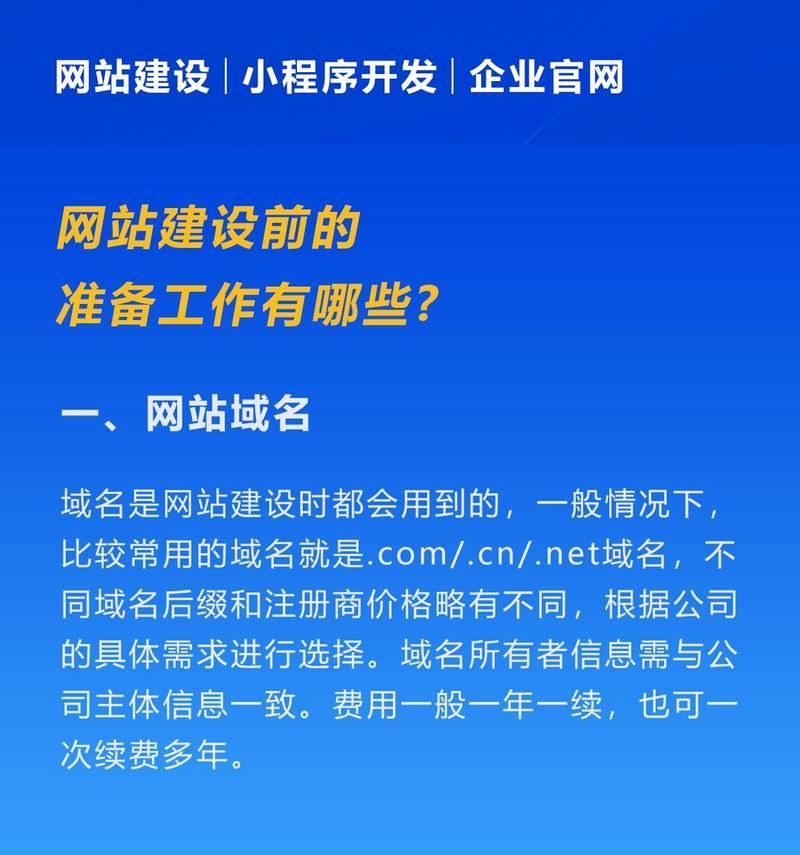 网站制作专业的特点是什么？如何选择合适的网站建设公司？