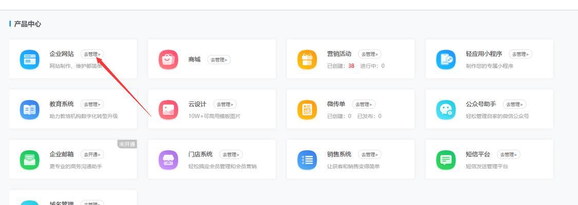 网站制作需要哪些步骤？如何保证网站质量？