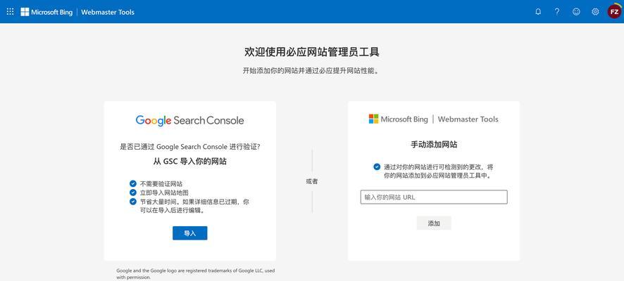 seo综合查询工具有哪些功能？如何帮助网站优化？