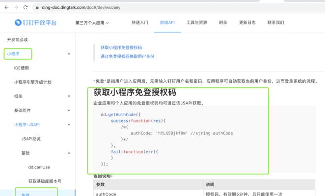 网站seo搜索优化的步骤是什么？