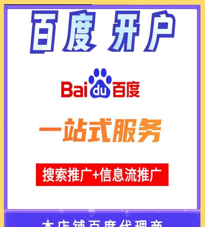 关键词推广的正确方法是什么？