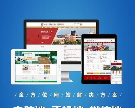 怎么做网站？有哪些注意事项？