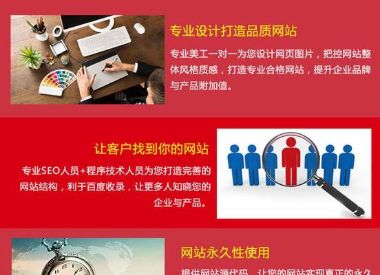 制作企业网站的流程是什么？需要注意哪些问题？