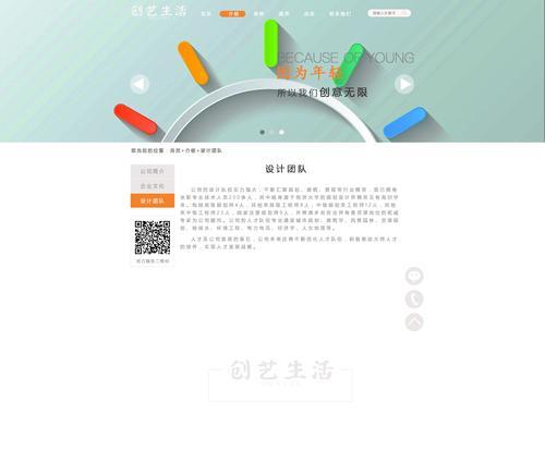 企业网站设计应该注意什么？如何选择设计公司？