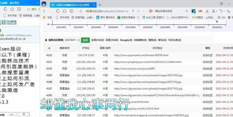 百度seo优化排名如何提升？有哪些有效方法？