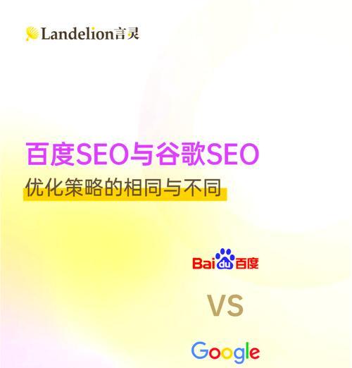 百度seo优化排名如何提升？有哪些有效方法？