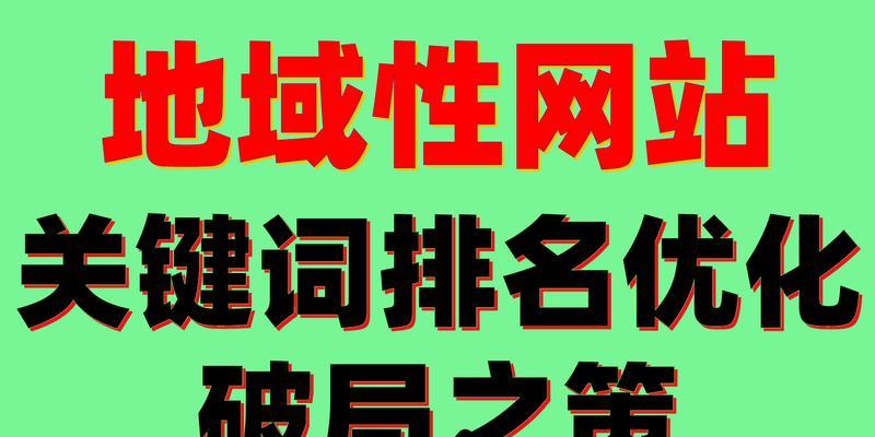 seo优化分析如何进行？分析哪些方面？