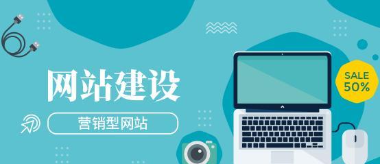 建网站专业需要注意什么？有哪些常见问题？