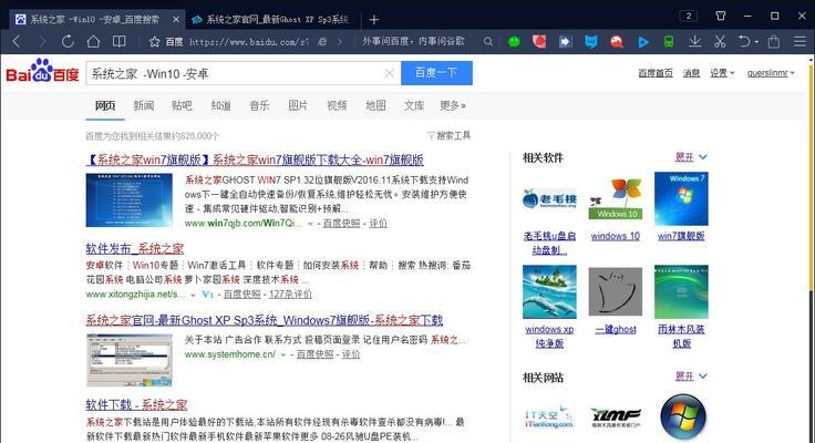 搜索引擎网站的工作原理是什么？常见问题有哪些？