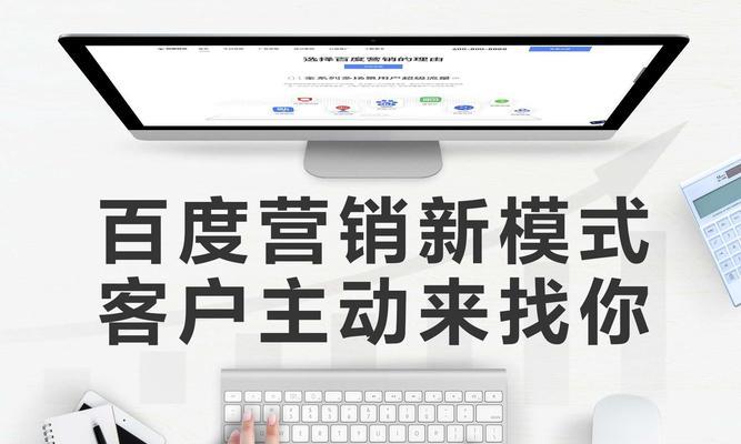 百度关键词排名优化需要多长时间？