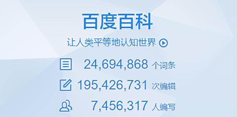 百度seo关键词如何设置？对网站排名有何影响？
