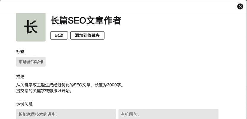 如何提高关键词seo排名？排名提升中常见问题有哪些？