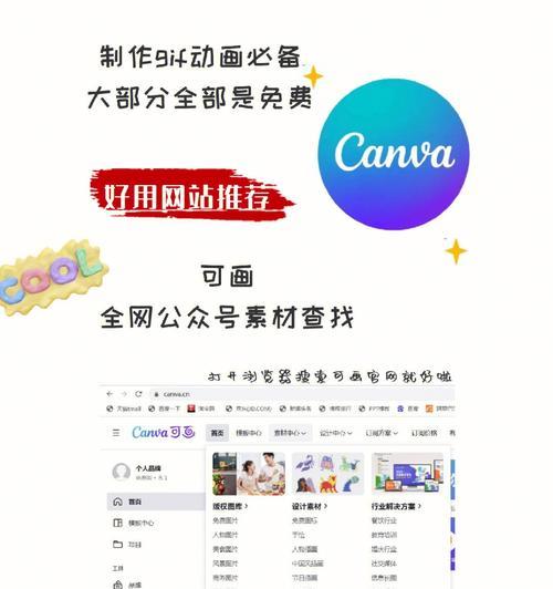 在线设计网站方便快捷吗？有哪些推荐的在线设计工具？