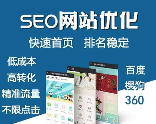 百度seo排名工具有哪些？如何选择合适的？