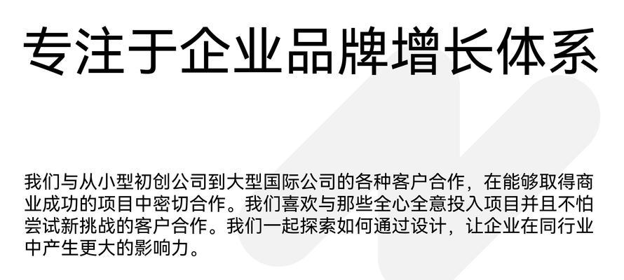 企业网站建设服务包括哪些内容？如何选择优质的服务提供商？