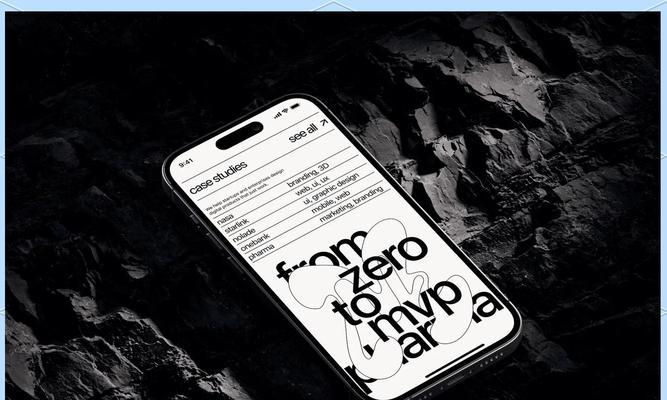手机网站设计需要注意什么？如何提高用户体验？