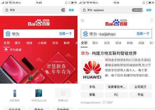 关键词百度快速排名如何实现？有哪些有效的技巧？