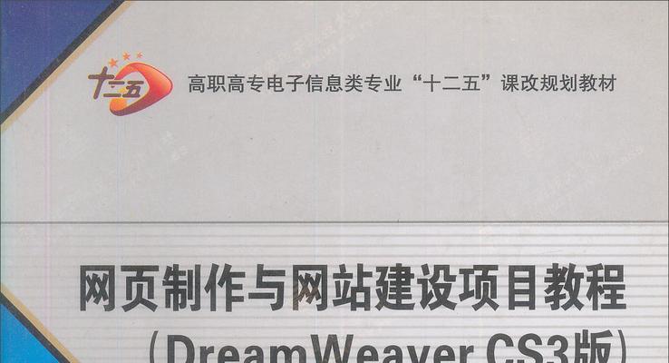 网站建设教程哪里找？网站建设教程包含哪些主要内容？