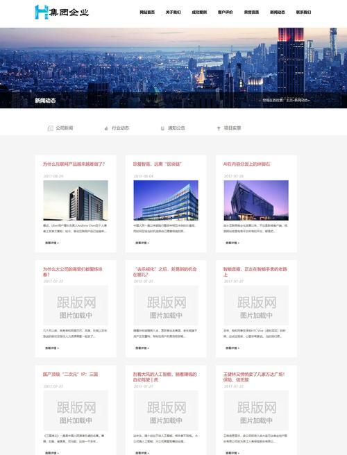 网站建设教程哪里找？网站建设教程包含哪些主要内容？
