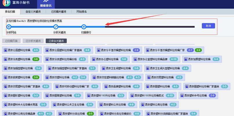 百度优化关键词排名如何操作？需要多久见效？