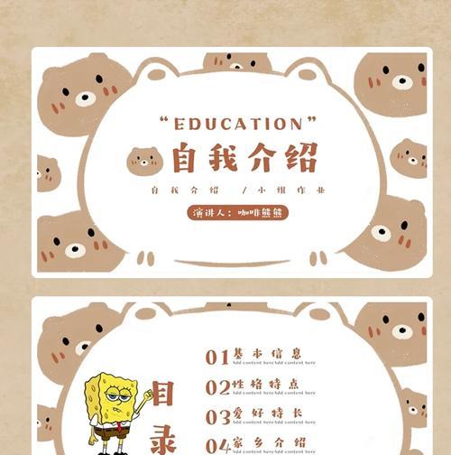 选择最佳的ppt模板网站有哪些技巧？
