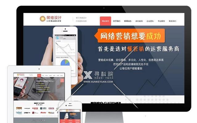 网站建设的常见问题有哪些？