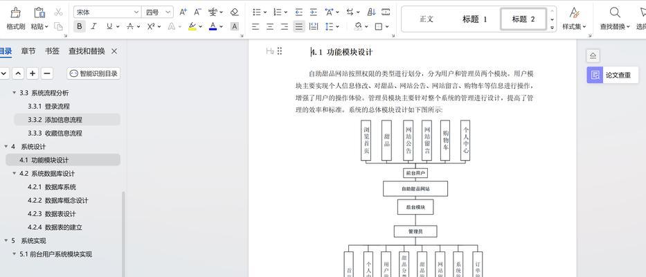 网站建设的常见问题有哪些？