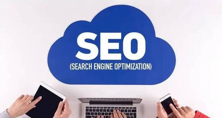 百度seo排名优化的方法有哪些？如何选择？