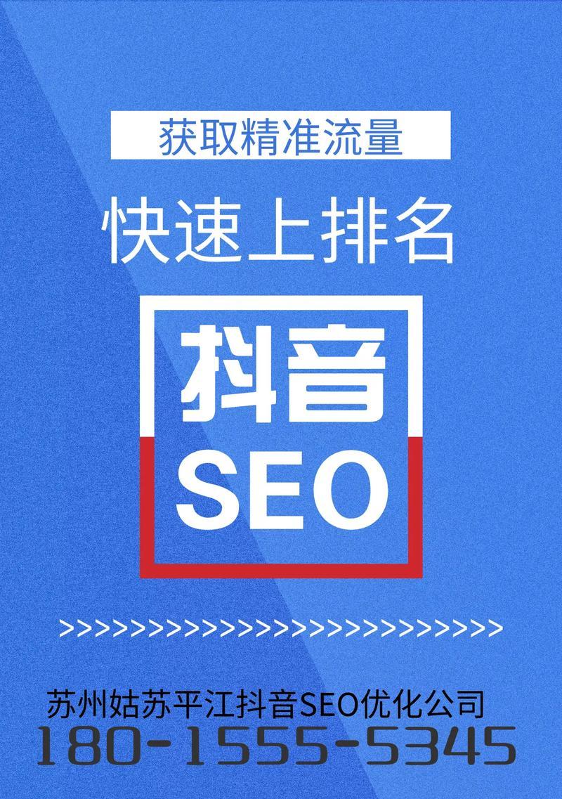 seo关键词排名如何快速提升？