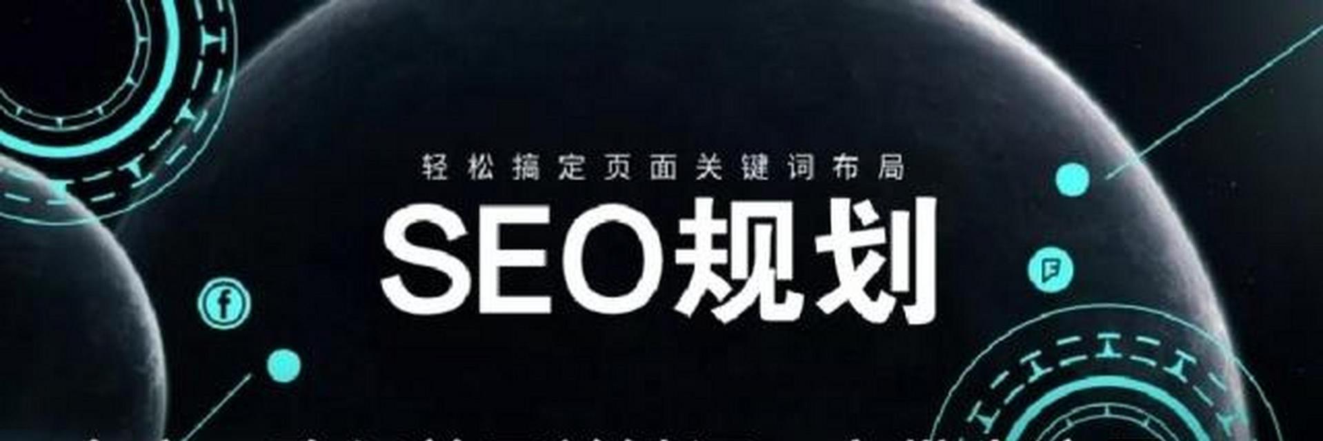 百度seo优化排名时常见问题有哪些？